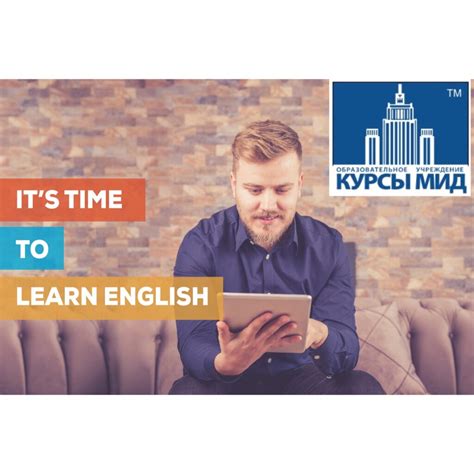 Изучите онлайн курсы и языковые платформы