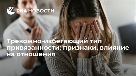 Изъявление привязанности