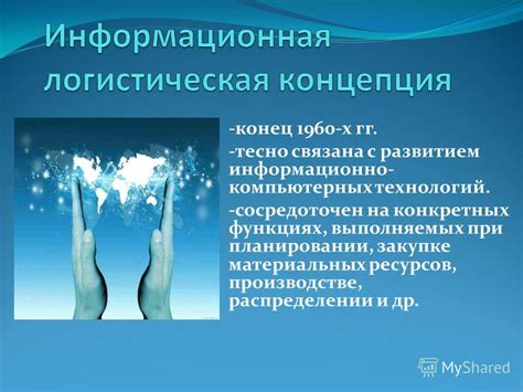 Иллюстрации на конкретных функциях