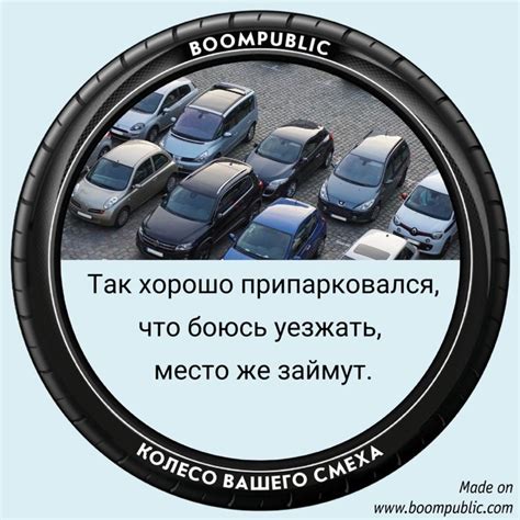 Импортантность для современных автовладельцев