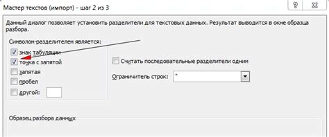 Импорт отчета в онлайн-сервис для корректировки налога