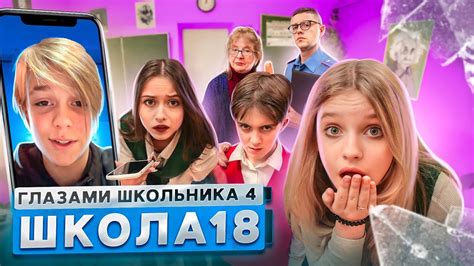 Имя Наташи из сериала "Школа злословия"