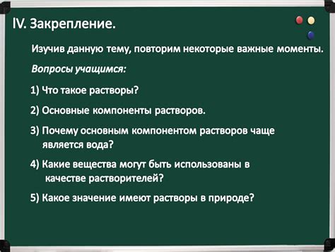 Индивидуальное закрепление СИЗов: основные моменты