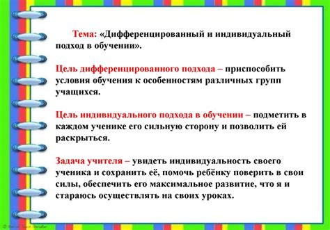 Индивидуальный подход и искреннее гостеприимство