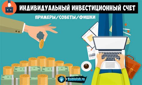 Индивидуальный предприниматель Тинькофф: основная информация