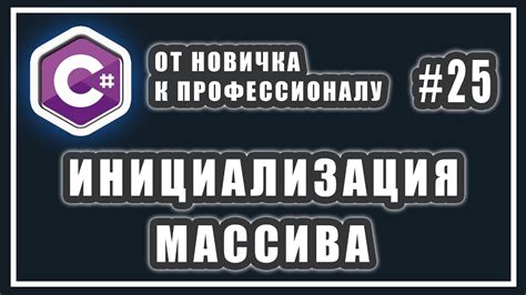 Инициализация массива ones()