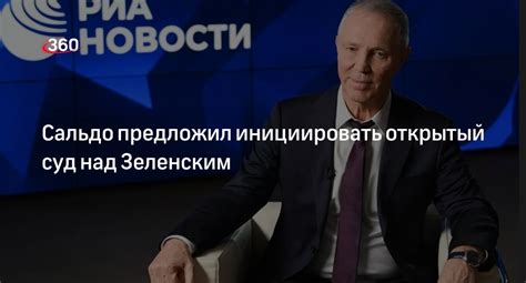 Инициировать открытый разговор