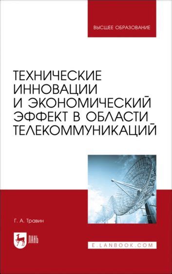 Инновации и технические особенности "Семерки"