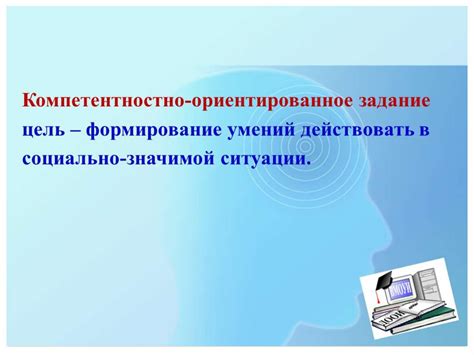 Инновационные подходы к обучению