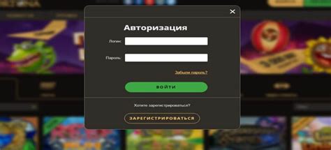 Инструкция для игроков