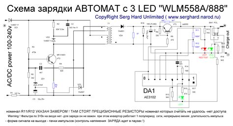 Инструкция для устройства: