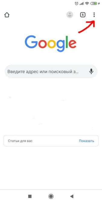 Инструкция по включению зайца на Android