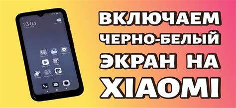 Инструкция по включению USB на телефоне Xiaomi