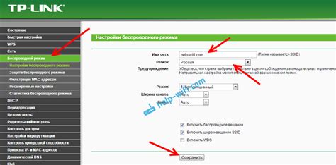 Инструкция по настройке Wi-Fi соединения