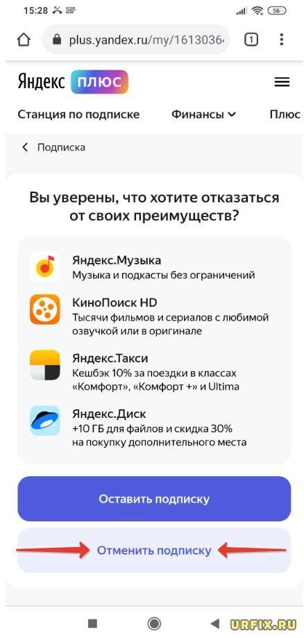 Инструкция по отключению Яндекс клавиатуры на смартфоне Redmi: