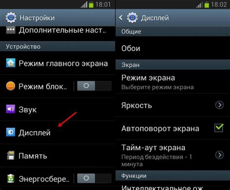 Инструкция по отключению чувствительности экрана на Android: