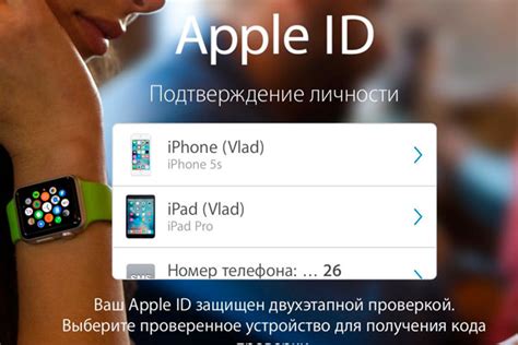 Инструкция по отключению iPad от Apple ID