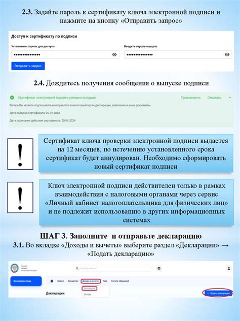 Инструкция по отправке