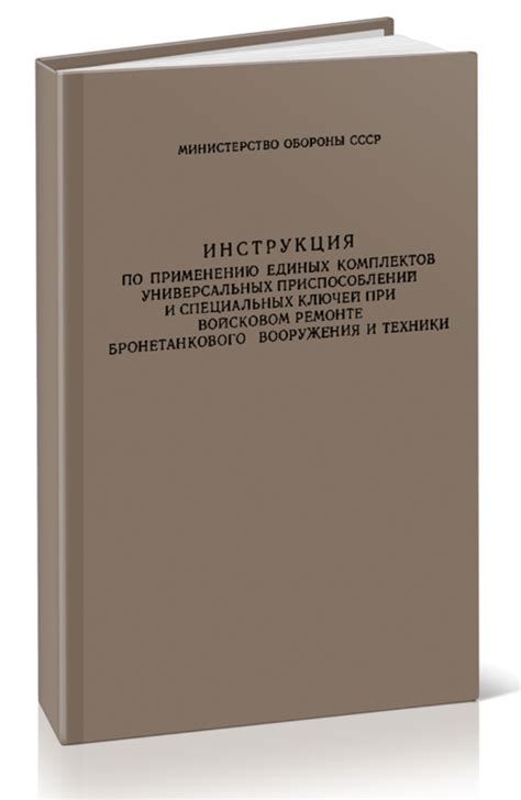 Инструкция по применению специальных средств для безопасного прокола