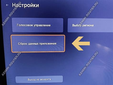 Инструкция по синхронизации Винк на телефоне и телевизоре