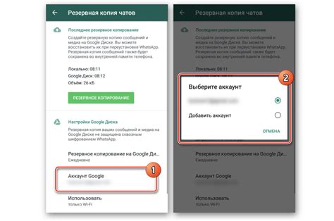 Инструкция по созданию резервной копии на Android