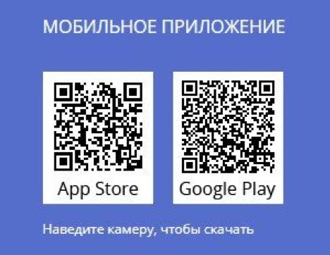 Инструкция по удалению адреса из системы город в приложении Интерсвязь