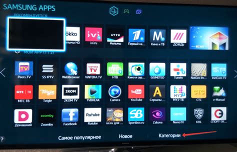 Инструкция по установке плеера на телевизоре с ОС Android TV