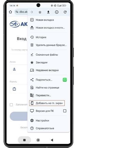 Инструкция по установке шагомера на Android: