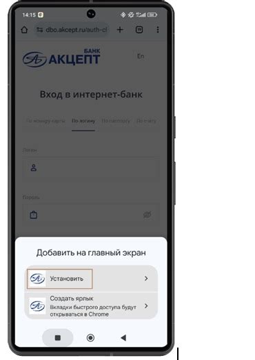 Инструкция по установке шагомера на iOS