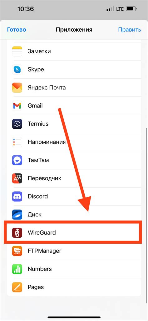 Инструкция по установке VPN