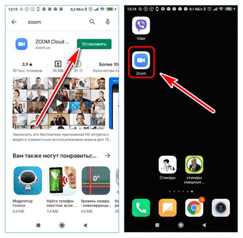 Инструкция по установке Zoom на Android