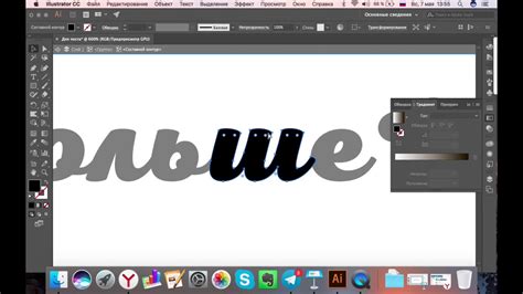 Инструкция по Adobe Illustrator