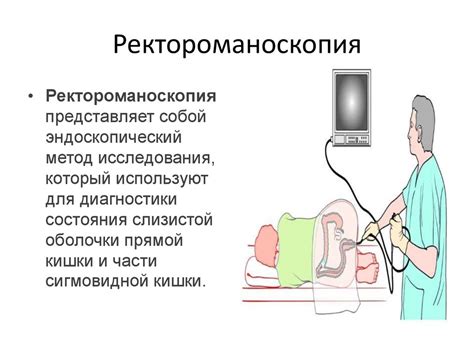 Инструментальные методы