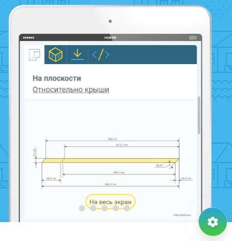 Инструменты для удобного расчета