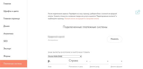 Интеграция СДЭК ID с сайтом