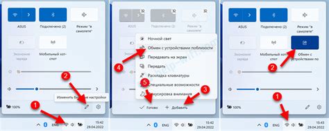 Интеграция с внешними устройствами: возможности AIMp