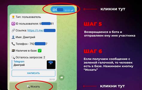 Интеграция GIF в чаты и каналы