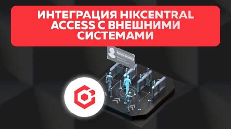 Интеграция hibymusic с внешними аудио-приложениями