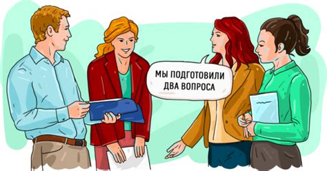 Интерактивность и вовлеченность участников