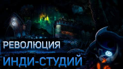 Интересные варианты для игрового мира