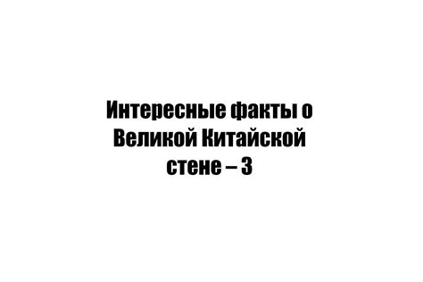 Интересные факты о могилах в провинции