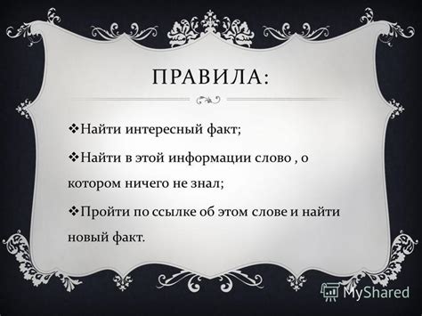 Интересный факт о слове "отчаянно"