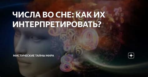 Интерпретация денежных снов