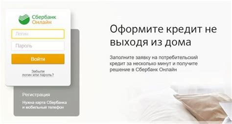 Информация о заемщике