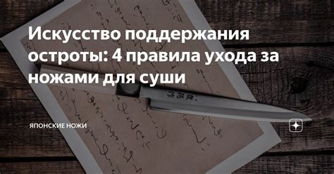 Искусство поддержания интереса: тайны успешного повествования