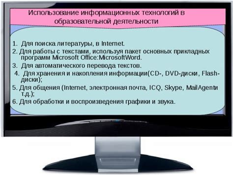 Использование автоматического поиска радиостанций