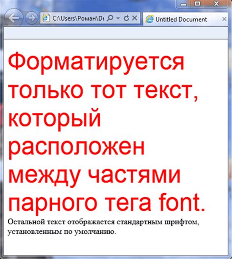 Использование атрибута style в теге таблицы для задания размера шрифта