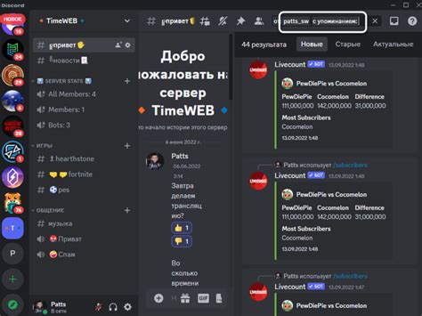 Использование внешних ресурсов для поиска Discord ID