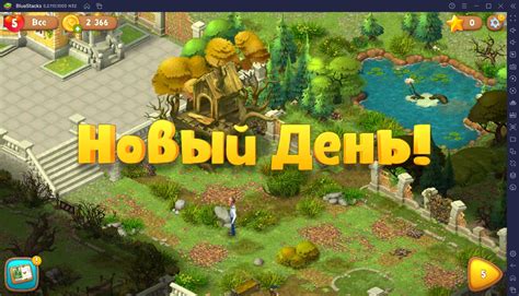 Использование встроенных инструментов BlueStacks