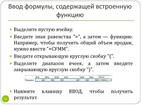 Использование встроенных функций для обработки c